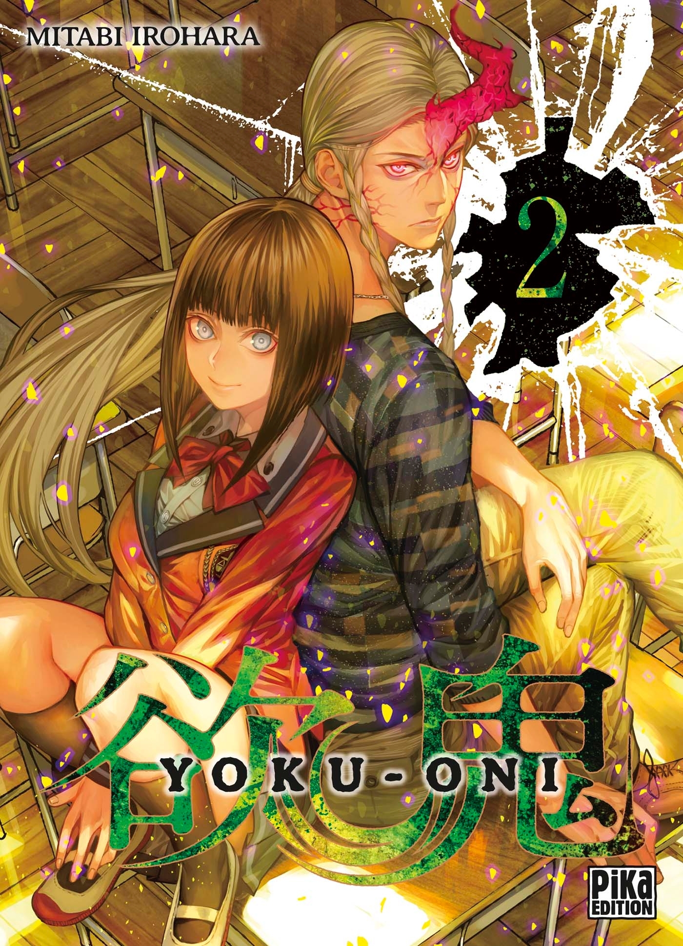 Yoku-Oni T02 (9782811684204-front-cover)