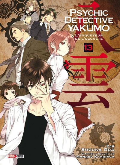 Psychic Detective Yakumo T13 (9782809483994-front-cover)