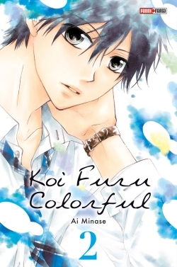 Koi  Furu Colorful T02 (9782809464061-front-cover)