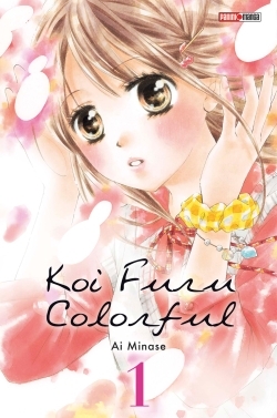 Koi  Furu Colorful T01 (9782809463019-front-cover)