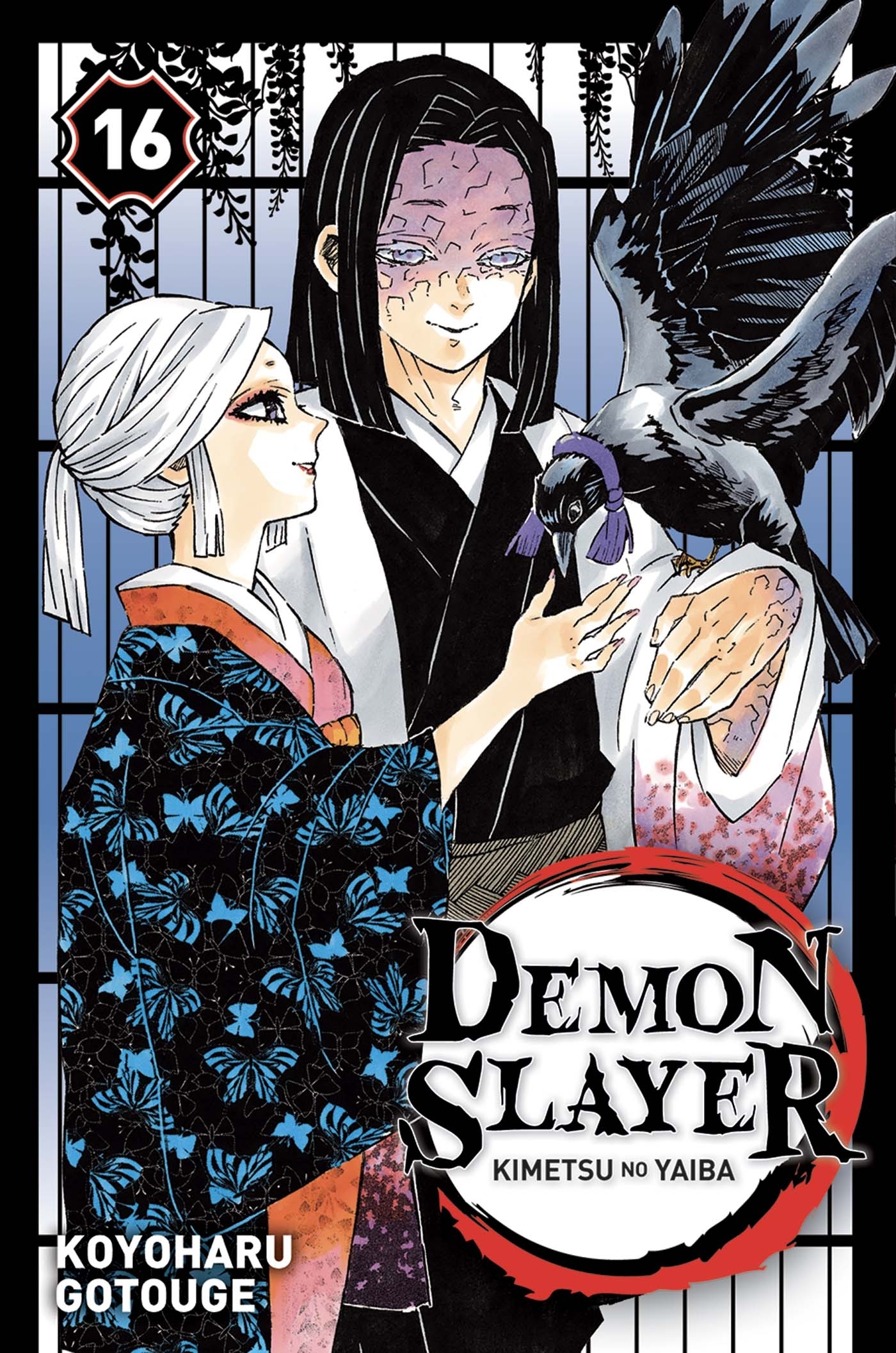 Demon Slayer T16 (9782809495430-front-cover)