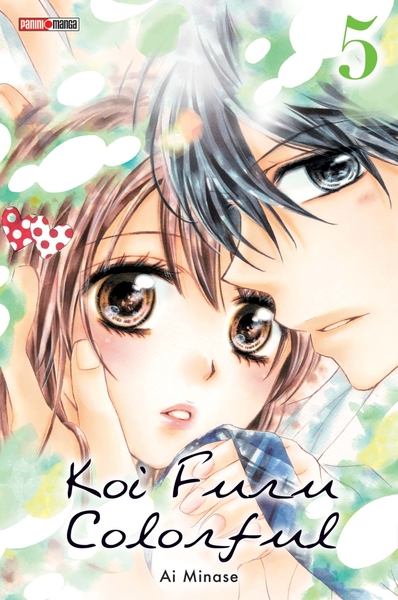 Koi  furu colorful T05 (9782809468519-front-cover)