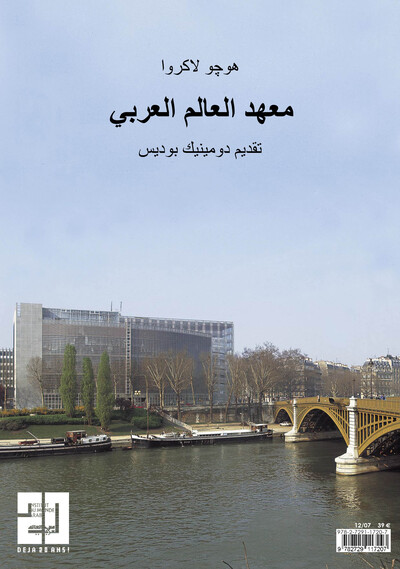 L'Institut du Monde Arabe (9782729117207-back-cover)