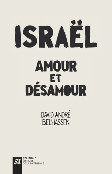 Israël - amour et désamour (9782729120498-front-cover)