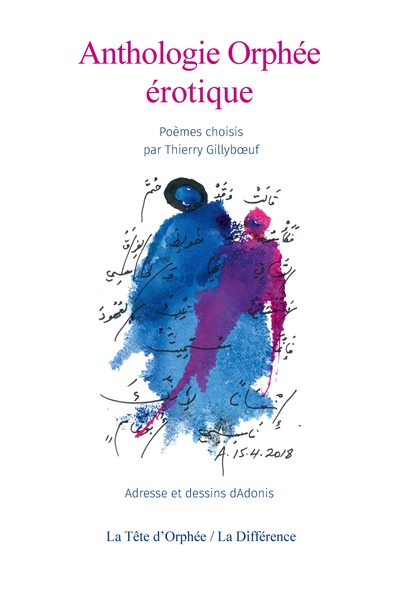 Anthologie Orphée érotique (9782729123468-front-cover)