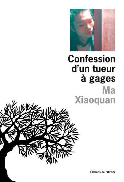 Confession d'un tueur à gages (9782879294780-front-cover)