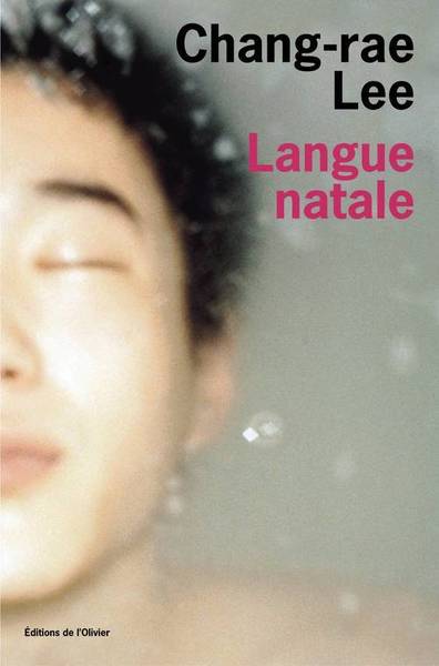Langue natale (9782879292564-front-cover)
