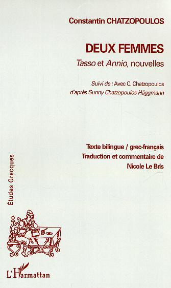 Deux Femmes, Tasso et Annio, nouvelles - Suivi de "Avec C. Chatzopoulos" d'après Sunny Chatzopoulos-Häggmann (9782747579018-front-cover)