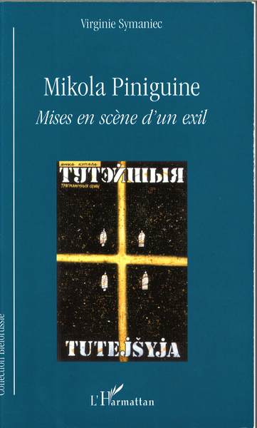 Mikola Piniguine, Mises en scène d''un exil (9782747536226-front-cover)