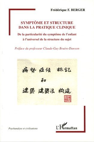 Symptôme et structure dans la pratique clinique, De la particularité du symptôme de l'enfant à l'universel de la structure du su (9782747582247-front-cover)