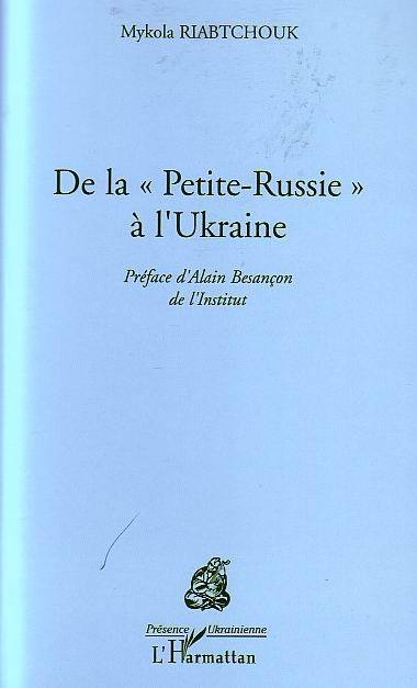 De la Petite Russie à l'Ukraine (9782747551342-front-cover)