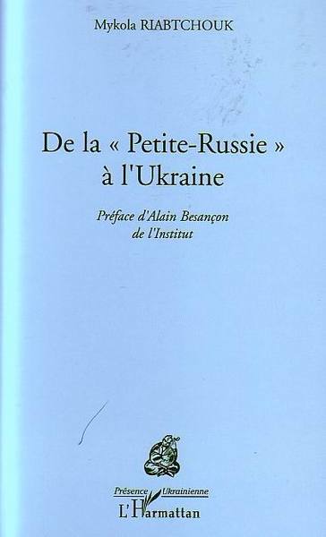 De la Petite Russie à l'Ukraine (9782747551342-front-cover)