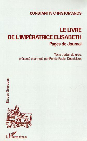 Le Livre de l'Impératrice Elisabeth, Pages de journal (9782747580182-front-cover)
