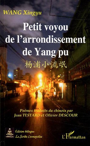 Petit voyou de l'arrondissement de Yang pu (9782747588447-front-cover)