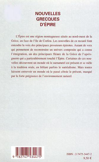 NOUVELLES GRECQUES D'ÉPIRE (9782747534475-back-cover)