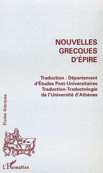 NOUVELLES GRECQUES D'ÉPIRE (9782747534475-front-cover)