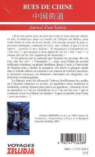 Rues de Chine, Journal d'une laowai (9782747536288-back-cover)