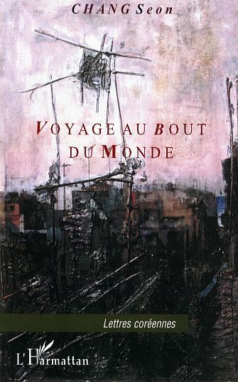 Voyage au bout du monde (9782747596916-front-cover)