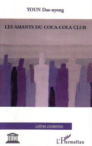 Les amants du coca-cola club (9782747554671-front-cover)
