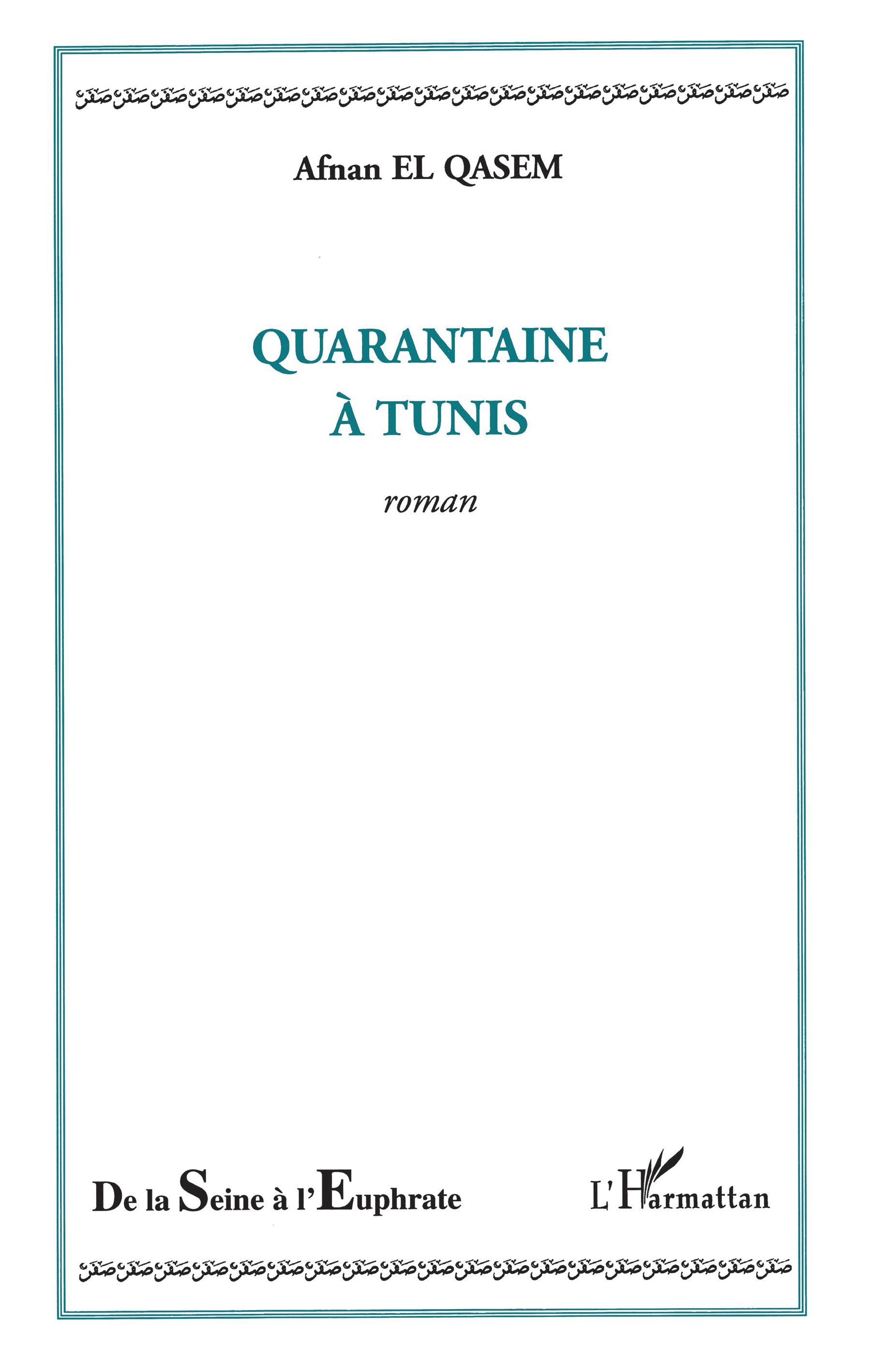 Quarantaine à Tunis (9782747546546-front-cover)