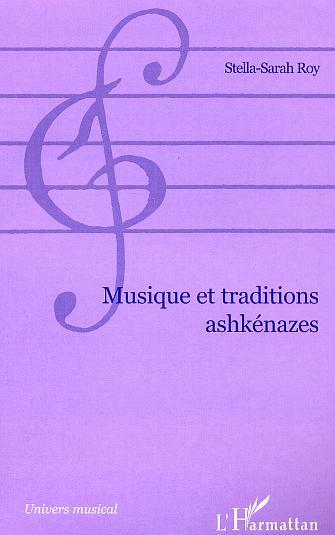 MUSIQUE ET TRADITION ASHKÉNAZES (9782747531726-front-cover)