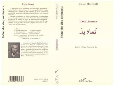 Exorcismes (9782747575393-front-cover)