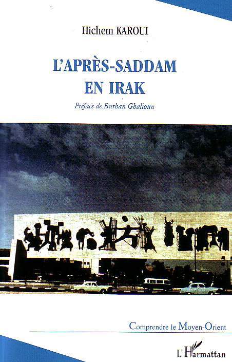 L'après-Saddam en Irak (9782747578042-front-cover)