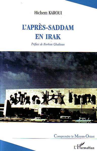 L'après-Saddam en Irak (9782747578042-front-cover)