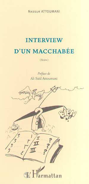 INTERVIEW D'UN MACCHABEE (9782747500067-front-cover)