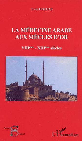 La médecine arabe aux siècles d'or VIIè-XIIIè siècle (9782747547215-front-cover)