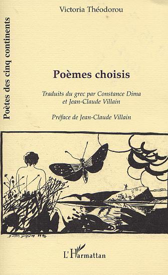 POÈMES CHOISIS (9782747516815-front-cover)
