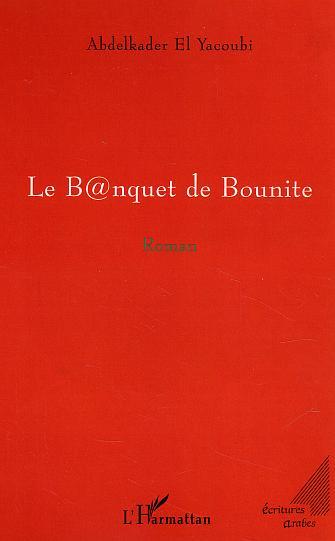 Le b@nquet de Bounite (9782747564755-front-cover)