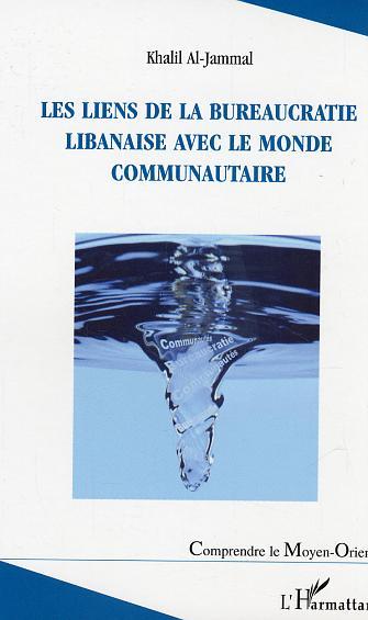 Les liens de la bureaucratie libanaise avec le monde communautaire (9782747588669-front-cover)