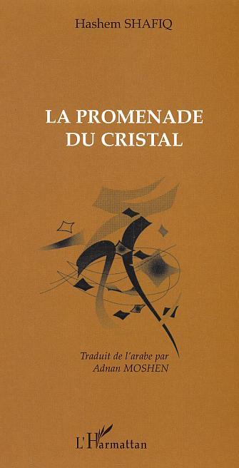 Promenade du cristal (9782747555081-front-cover)