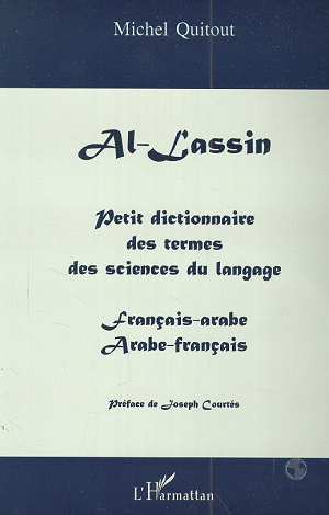 Al-Lassin, Petit dictionnaire des termes des sciences du langage - Français-Arabe Arabe- Français (9782747500876-front-cover)