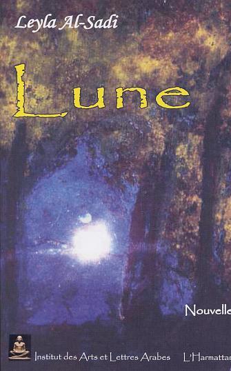Lune, Nouvelle (9782747588386-front-cover)