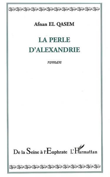 La perle d'Alexandrie (9782747559348-front-cover)
