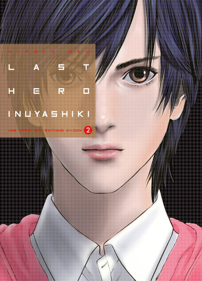 Last Hero Inuyashiki T02 (9782355928864-front-cover)