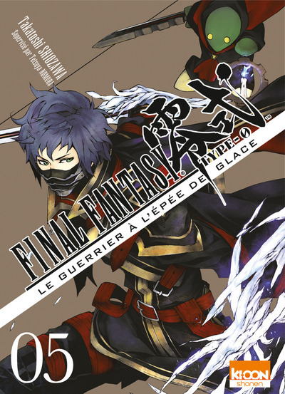 Final Fantasy - Type 0 T05 (9782355929687-front-cover)