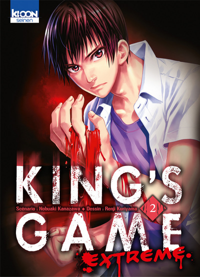 King's Game Extreme T02 (9782355926518-front-cover)