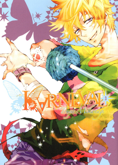 Karneval T03 (9782355923395-front-cover)