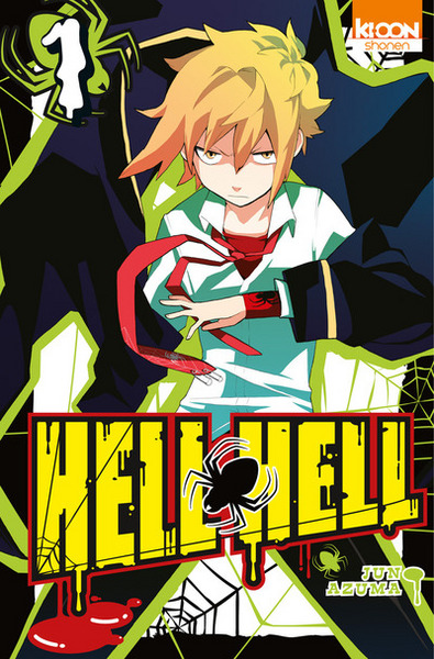 Hell Hell T01 (9782355925948-front-cover)