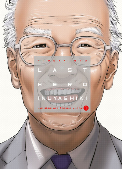 Last Hero Inuyashiki T01 (9782355928581-front-cover)