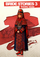 Bride Stories T03 - Edition grand format (9782355925474-front-cover)