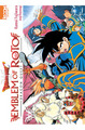 Dragon Quest - Emblem of Roto T08 (9782355927812-front-cover)