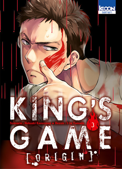 King's Game Origin T03 (9782355928253-front-cover)