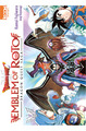 Dragon Quest - Emblem of Roto T17 (9782355928888-front-cover)