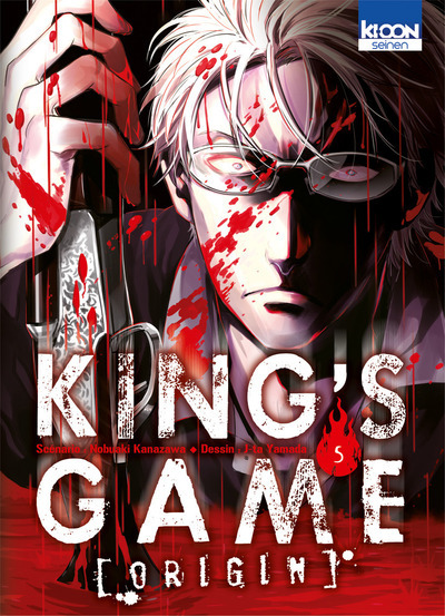 King's Game Origin T05 (9782355929151-front-cover)