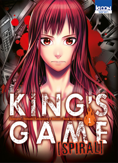 King's Game Spiral T01 (9782355929625-front-cover)