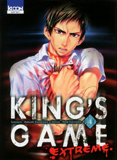 King's Game Extreme T04 (9782355927348-front-cover)